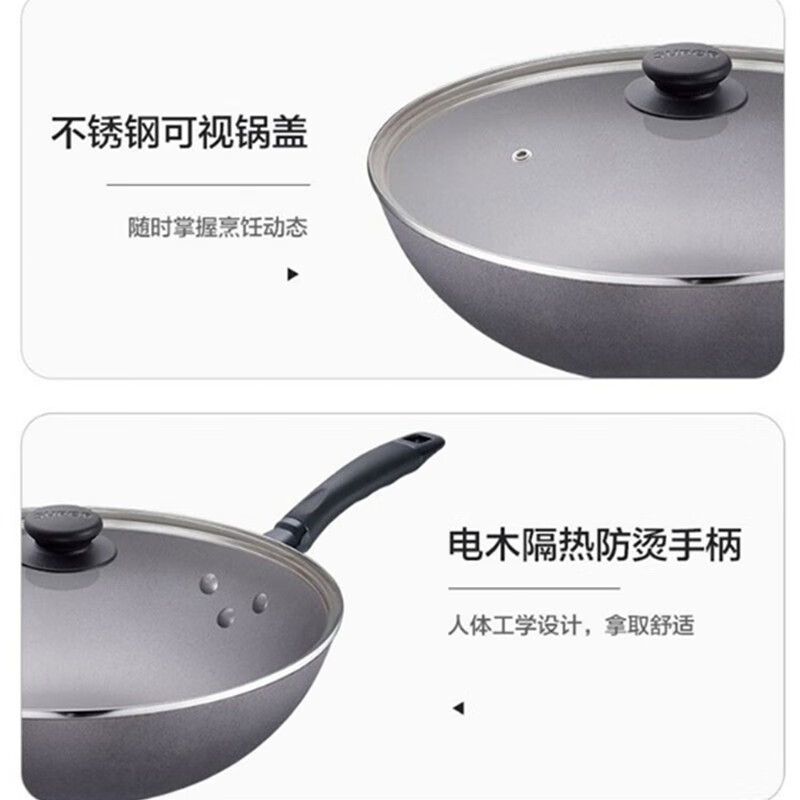 苏泊尔(SUPOR)精铸铁锅.玻璃盖 VC32JF02高清大图