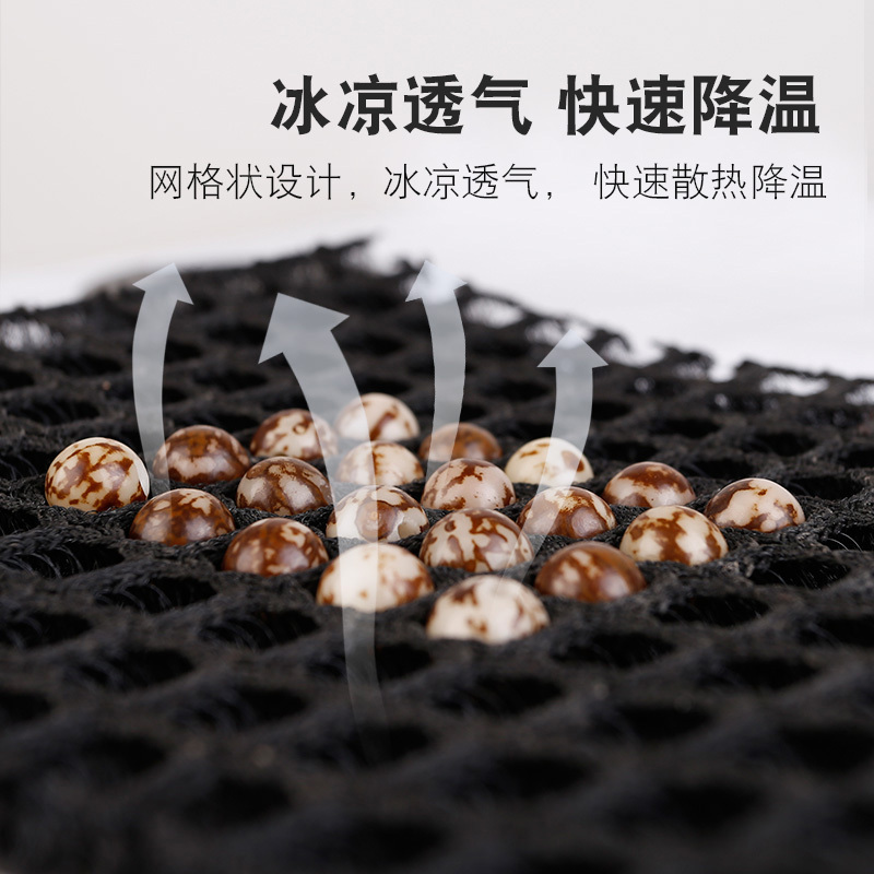 菩提子汽车坐垫单片夏季木珠冰丝凉席透气车后排座垫无靠背三件套