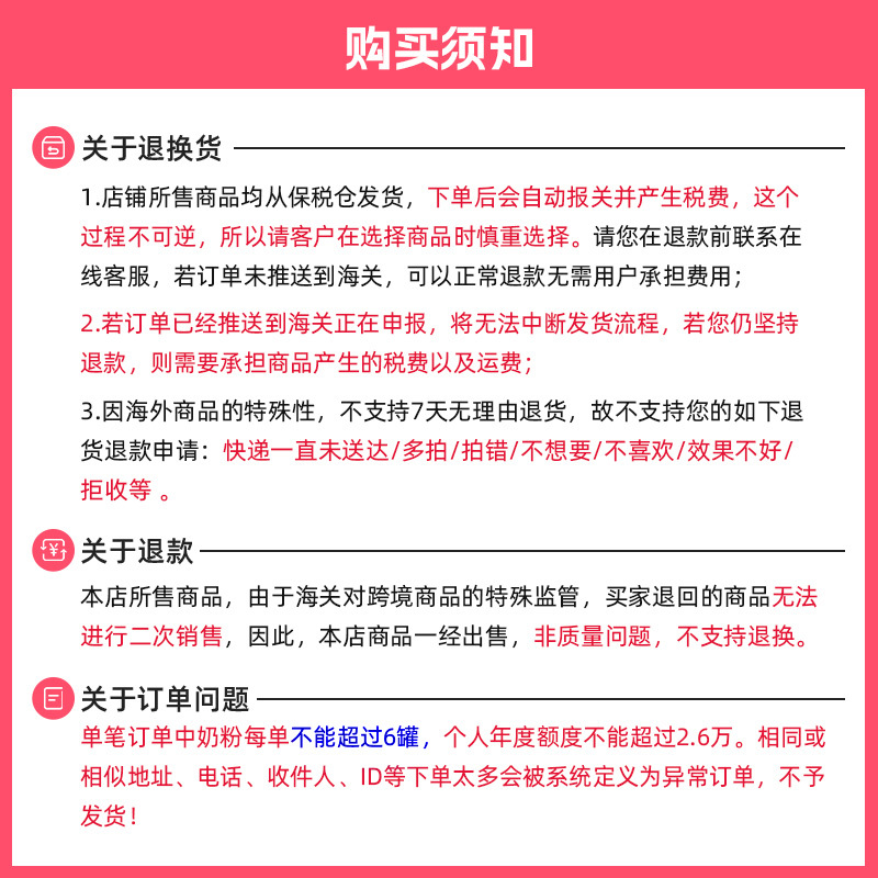 [4罐装]港版Friso美素佳儿金装较大婴儿配方奶粉2段800g[27年1月]