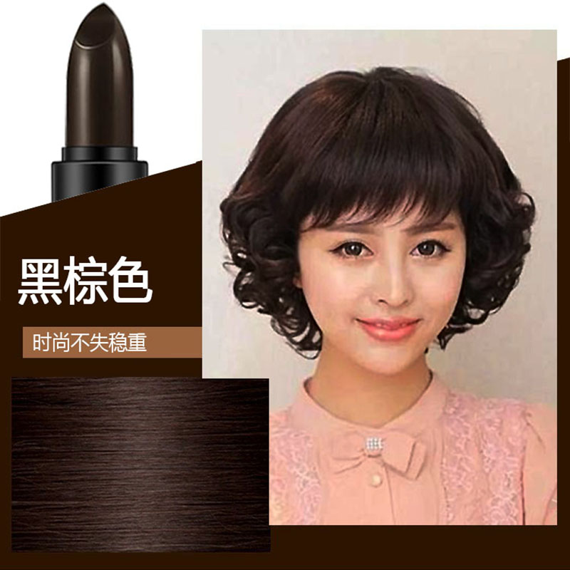 口红式一次性染发笔美发笔植物免洗男士女士便携式遮盖白发染发棒