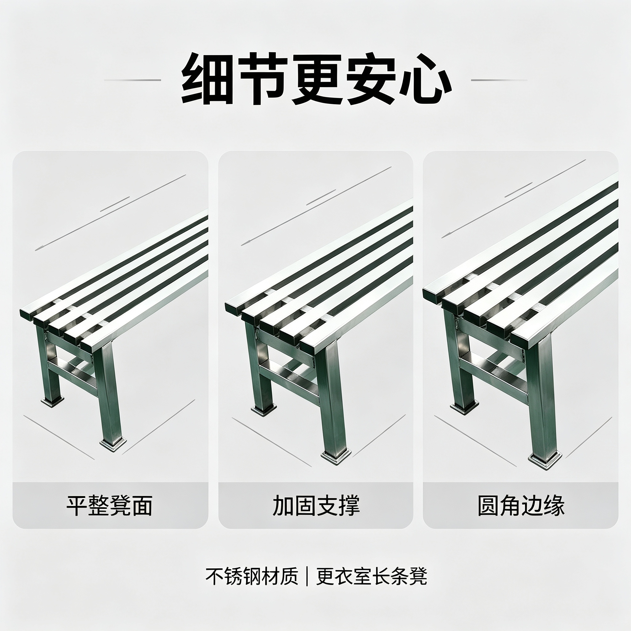 优迈克 YMK-TGD120 不锈钢更衣凳 1200*300*450 单位:台 银色高清大图