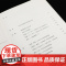 有核:中国摇滚小史 中国改革开放史的侧写 了解中国音乐产业发展的必读之作 中国摇滚40年风云录 乐评 沙沙生长 理想国图
