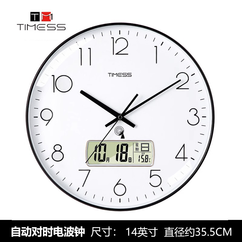 TIMESS电波钟表挂钟客厅家用时尚时钟挂墙创意大气免打孔简约挂表 P27-1【电波液晶款】【自动对时+分秒不差】 14英寸（直径35.5厘米）