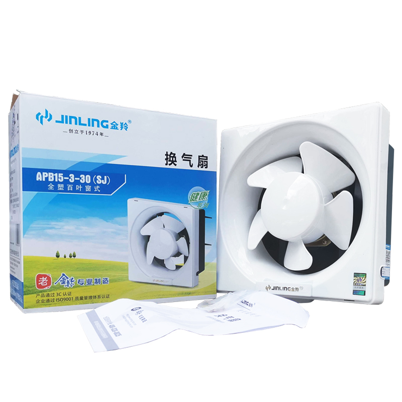 金羚排气扇20x20方形6寸APB15-3-30(SJ)卫生间排风扇换气扇墙壁式墙排厕所抽风机 安装尺寸:200x200