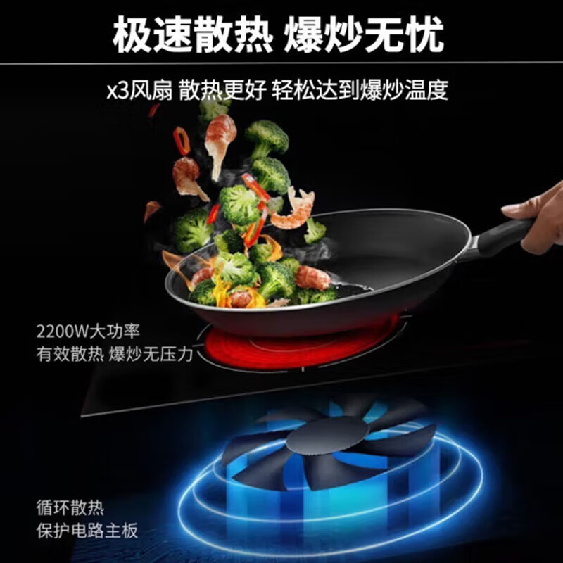 九阳(Joyoung)H22-H3-B1电陶炉家用多功能低辐射2200W大功率定时高清大图
