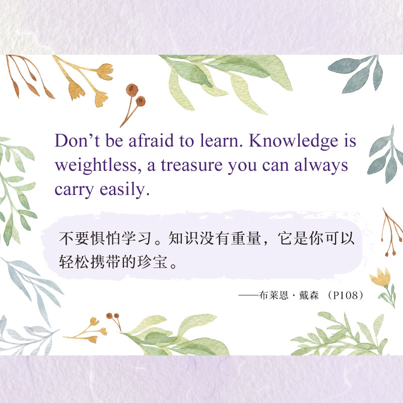 [正版]100篇一定要读的英语经典美文朗诵英语课外英文阅读初中高中作文中英对照读物短文文章名家名作中考高考口袋书高清大图
