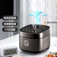 美的(Midea)电饭煲MB-RC420电饭锅家用智能预约4升大容量多功能不粘抗菌圆灶釜煮饭煮粥锅22min快速饭