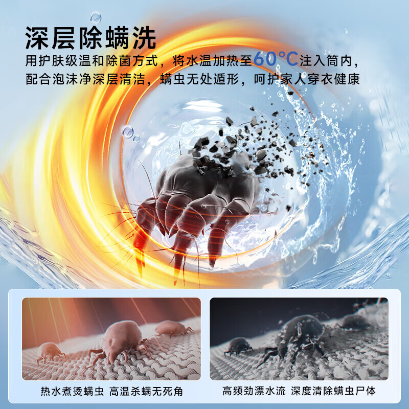 [吴磊推荐]松下10公斤滚筒洗衣机全自动家用超薄全嵌[小白盒]温水泡沫净除菌 国家补贴 XQG100-F1R3