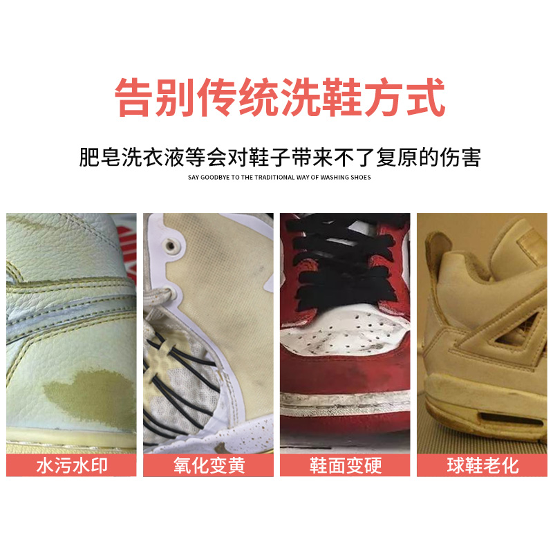 美帮汇洗鞋刷鞋麂皮翻毛皮鞋小白鞋球鞋清洗剂清洁剂防水喷雾高清大图