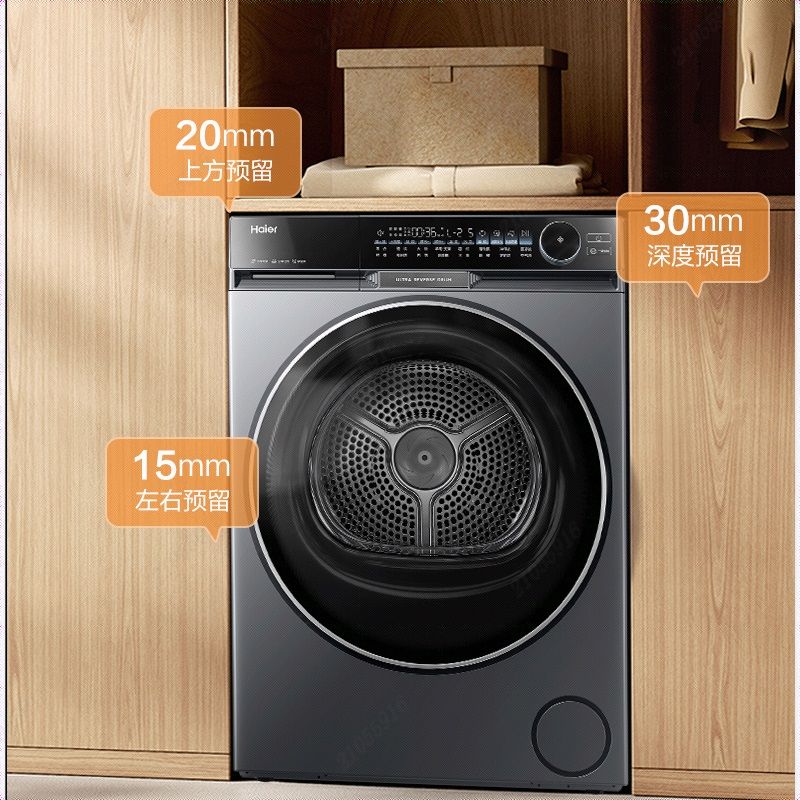 国补链接海尔(Haier)洗烘套XQG100-BD12566+HGS100-556高清大图