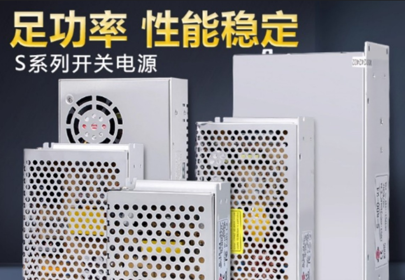 明韦电源 直流电源 名伟MS-1000-220,5A高清大图