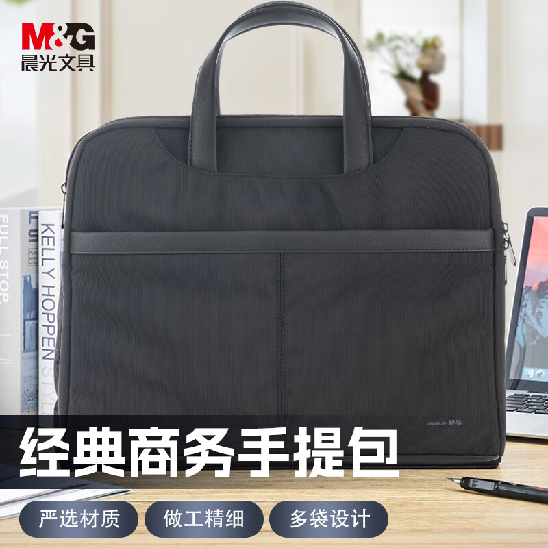 晨光 M&G 手提包经典商务上班族 ABB904F7 (黑色) 个高清大图
