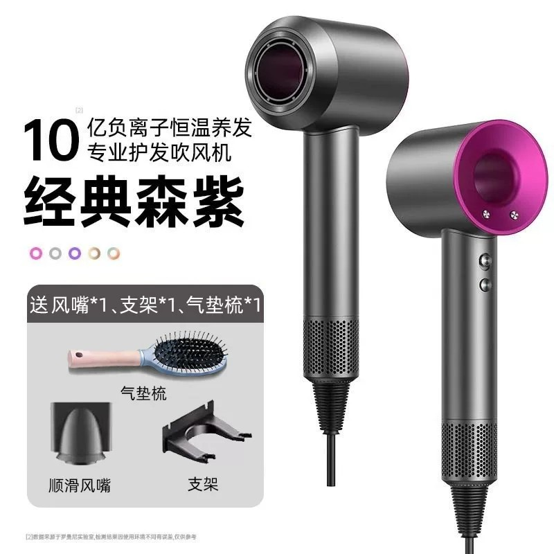 高速电吹风机家用负离子护发速干大风力宿舍用学生华强北3596-850147691297