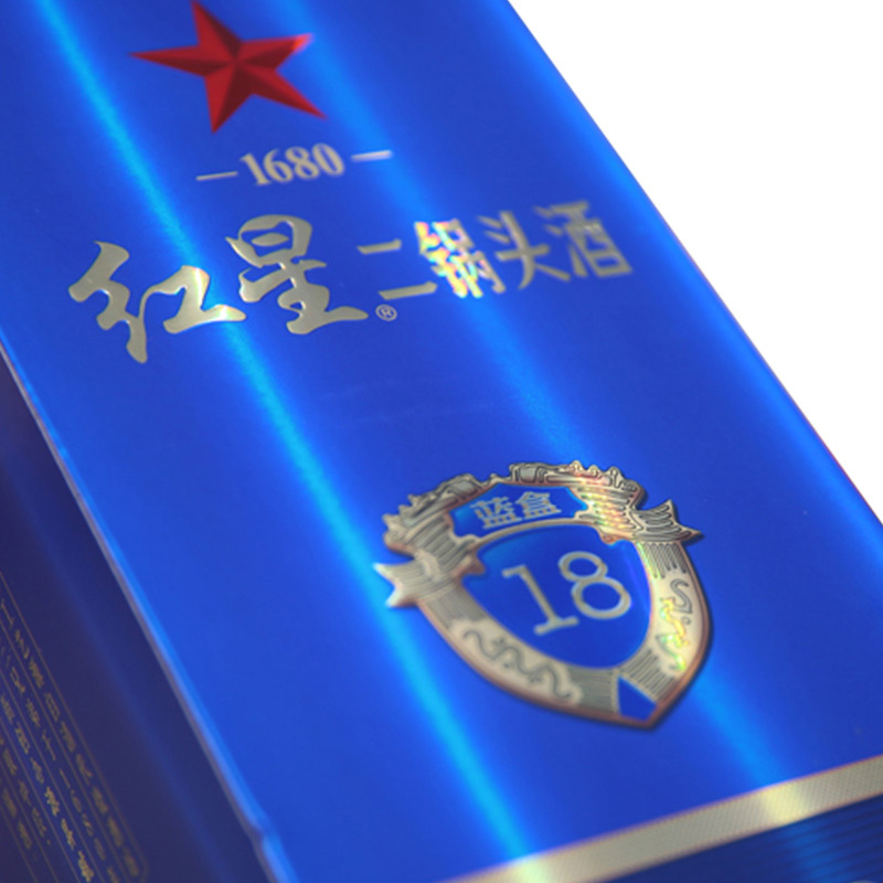 红星二锅头酒 蓝盒18 清香型 53度 500ml 单盒装 高度白酒