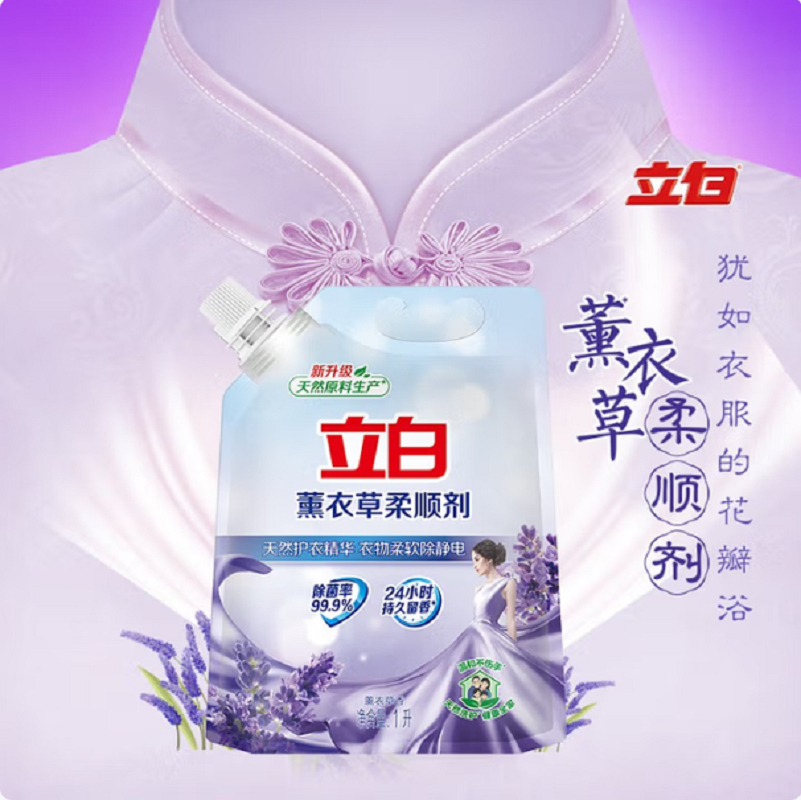 立白薰衣草柔顺剂1L*1袋装高清大图