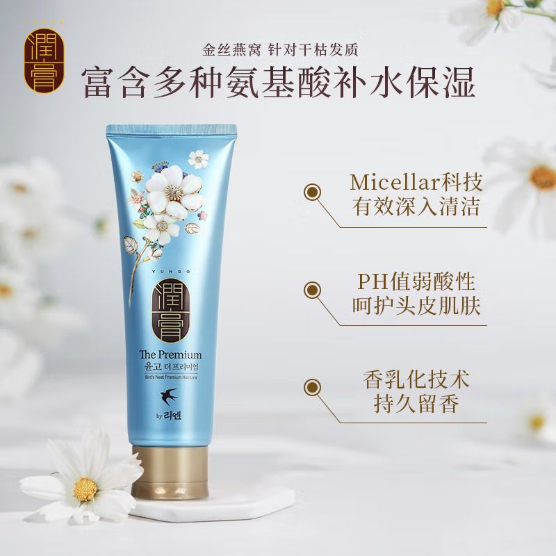睿嫣润膏水凝焕活燕窝洗发水250g高清大图