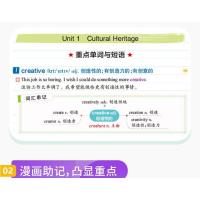 [新教材新高考]2022学霸笔记高中英语必修选择性必修通用版高一高二高三教材全解知识手册大全高考一二轮总复习教辅工具书