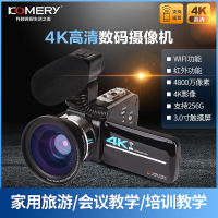 4800万像素KOMERY 4K夜视数码摄像机 Wi-Fi高清相机短视频视频录像机DV