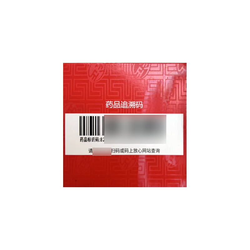 金丐醋酸钙胶囊0.6克*30粒/瓶用于预防和治疗钙缺乏症,如骨质疏松手足抽搐症骨发育不全佝偻病以及儿童妊娠和哺乳高清大图