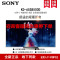 索尼(SONY)KD-65S8500D 65英寸 曲面 4K超高清HDR 特丽魅彩 X1芯片 安卓智能 液晶电视