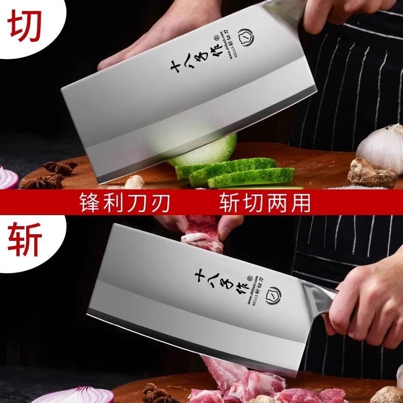 十八子作 菜刀 30cm不锈钢 ZY-GF8676高清大图