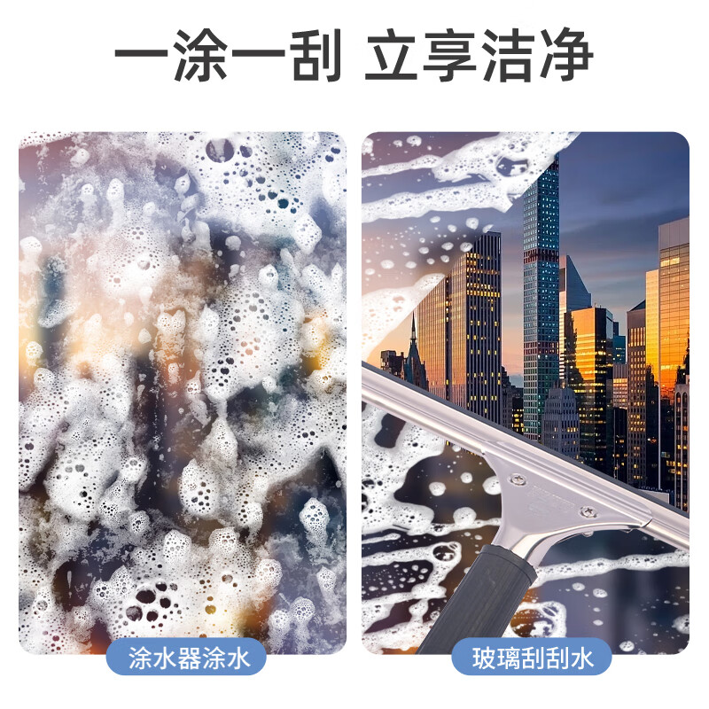 3M 玻璃刮水器 35cm玻璃刮+涂水器+1.2米伸缩杆高清大图
