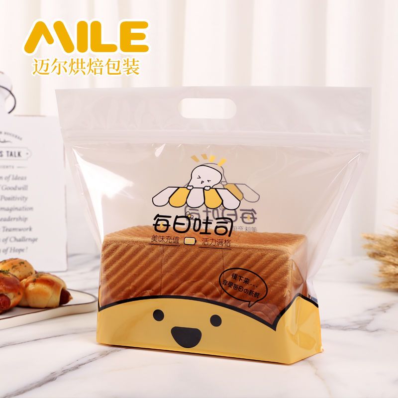 透明吐司包装袋切片方包450g克土司手提自封拉链自立烘焙面包袋 吐司好了 金色 大号 20个