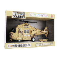 儿童玩具文艺1:16惯性灯光音乐故事机早教益智直升飞机模型W751AB1军黄色直升机