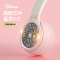 迪士尼/Disney正版D10蓝牙耳机樱草紫头戴式无线手机笔记本电脑通用耳麦持久续航超长待机降噪隔音创意礼物
