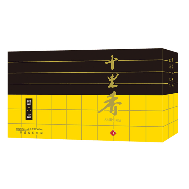 [中华老字号]十里香 52度黑盒 500ml*4瓶整箱装 非遗酿造浓香型白酒礼品酒 沧州特产