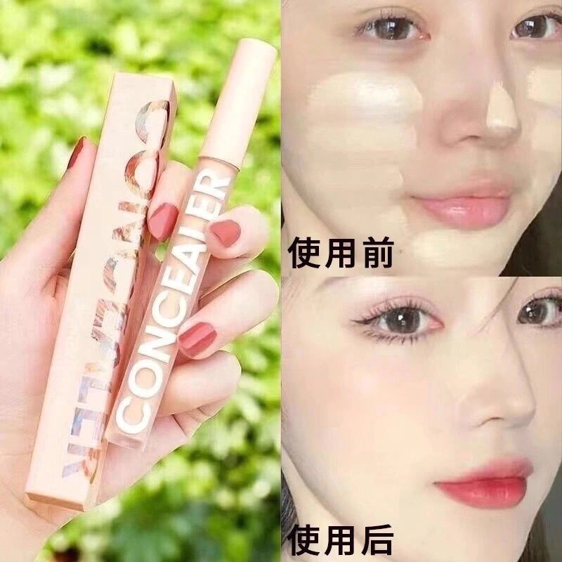 [一抹遮瑕]ins超火的空气遮瑕液遮瑕膏遮斑痘痘毛孔脸部修容BB 8862 一支面膜[无]