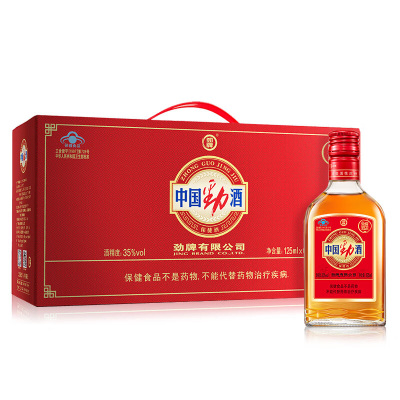 劲牌 中国劲酒 125ml*6瓶装 礼盒装保健酒