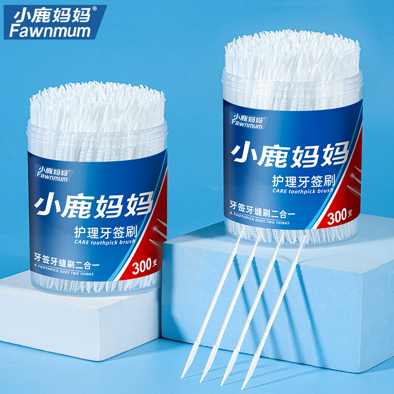 小鹿妈妈(FAWN MUM)牙签刷塑料牙签牙缝刷一次性家用牙签900支