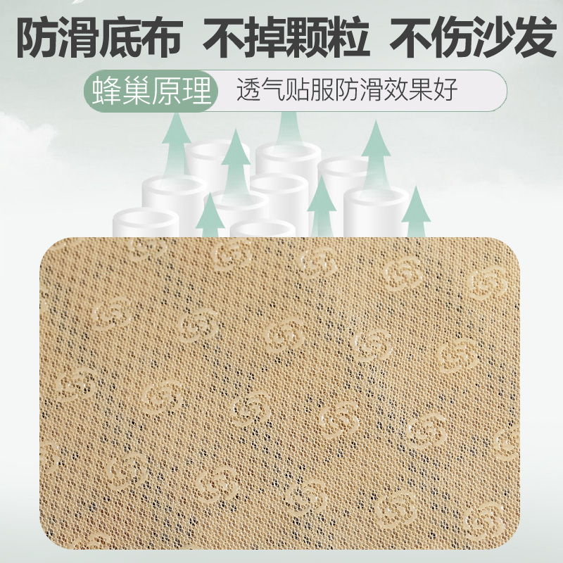 美帮汇沙发凉席垫麻将凉席沙发垫夏季沙发座垫防滑夏天款客厅凉坐垫定做高清大图