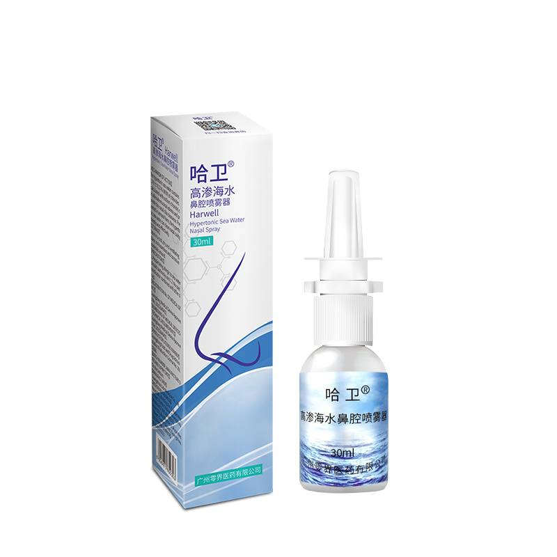 哈卫高渗海水鼻腔喷雾器成人婴儿童宝宝孕妇洗鼻器过敏性鼻炎鼻塞流涕洗鼻壶生理性海水冲洗液喷剂塑罐装30ml报价 参数 图片 视频 怎么样 问答 苏宁易购