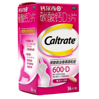 [免邮]钙尔奇 碳酸钙D3片36片/盒孕妇 哺乳期妇女 老年人补钙 防骨质疏松 成人钙片[片剂][维生素与矿物质]