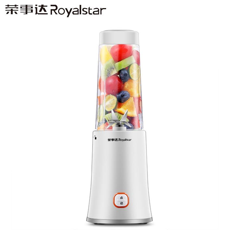 荣事达榨汁机家用旅行果汁机全自动榨汁杯便携式RZ-200S15