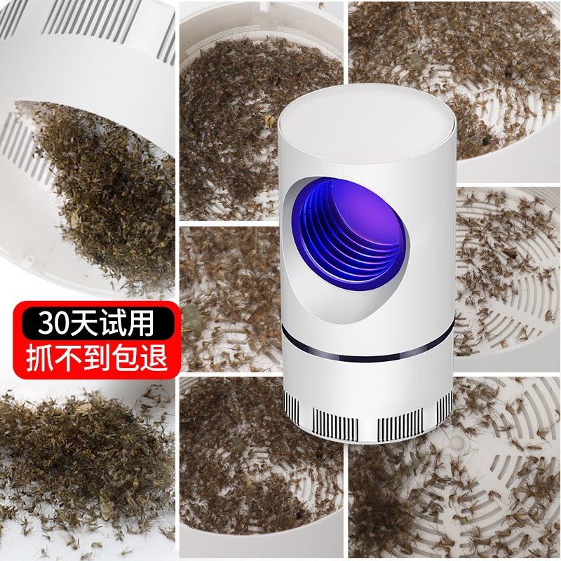 灭蚊灯家用室内一扫光婴儿插电式防捕蚊子 三维工匠 八灯升级版加适配器高清大图