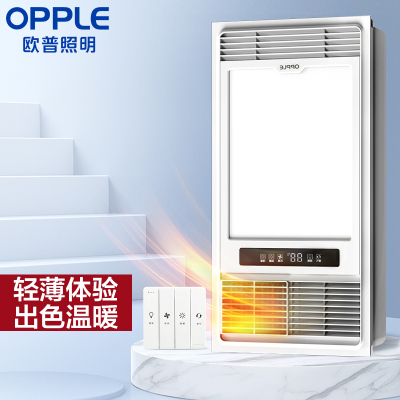 欧普照明浴霸F157