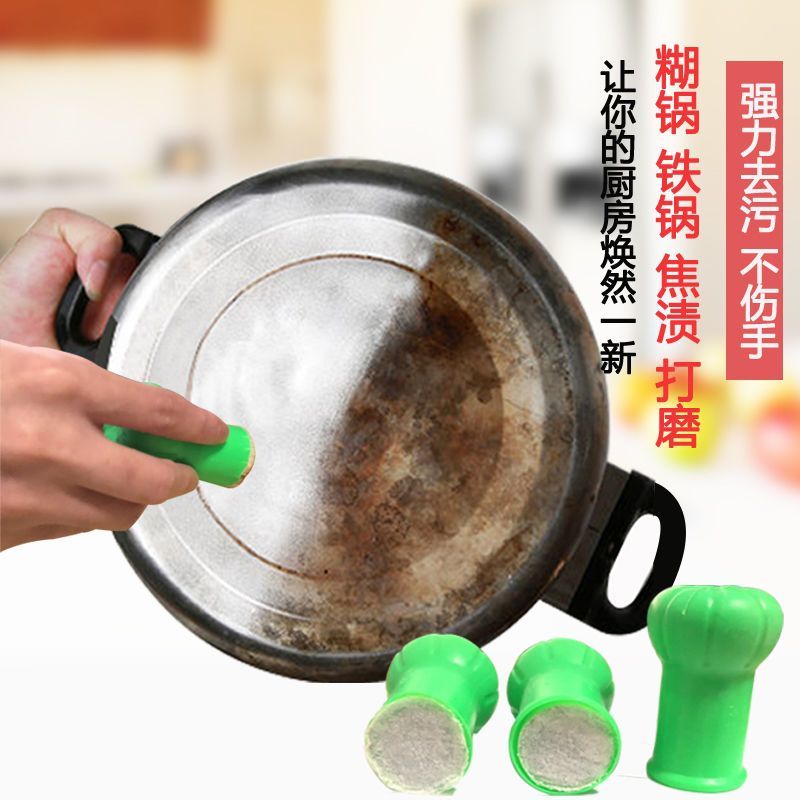 刷锅清洁宝不伤锅去污棒除垢锅刷魔力刷厨房多功能清洁棒-清洁宝;5个高清大图