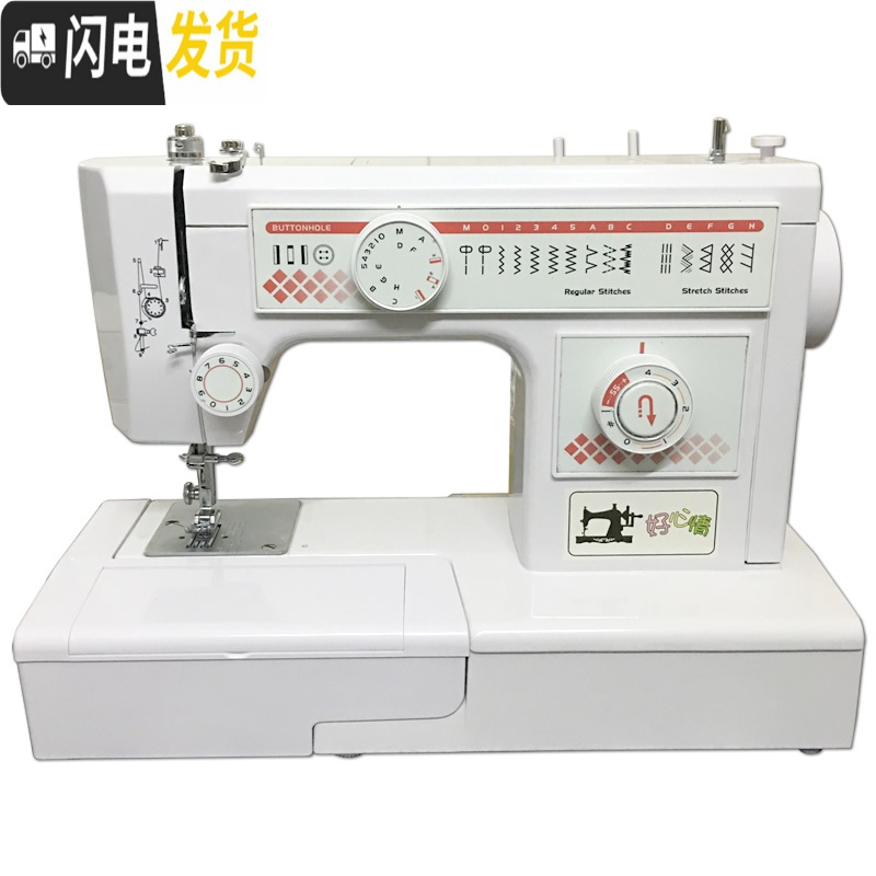 三维工匠台式家用电动吃厚带锁边缝纫机袖珍便携式小型多功能牌衣车 黑色款加扩展板