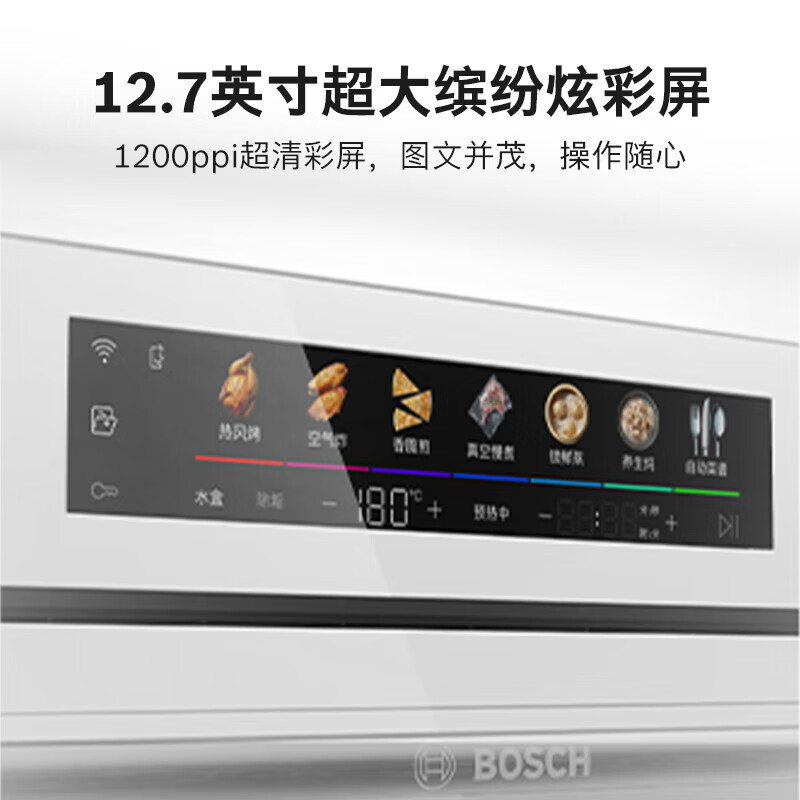 博世 CSR5E93W6W 58升6系御器蒸烤一体机嵌入式 煎蒸烤炸炖煮一体机 精准控温 一键自动门高清大图