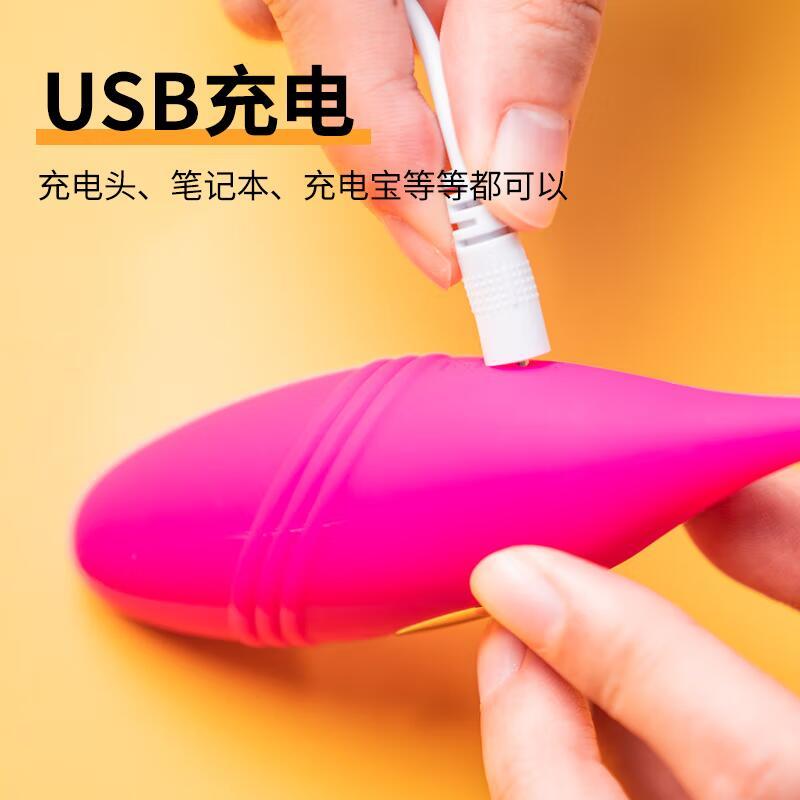 女用跳蛋女士用情爱玩具女用自慰器女性成人用品无有线跳蛋震动器女人专用震动女性自用安慰器私处另类玩具夫妻房事用品高清大图
