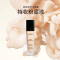 兰蔻(LANCOME)新版持妆轻透粉底液30ml 轻薄持妆不闷痘持久 兰蔻粉底/液PO-01