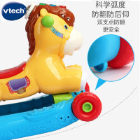 伟易达(VTech)多功能摇马摇摇马玩具 木马摇椅宝宝玩具车扭扭车 两用可坐骑滑行益智玩具