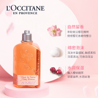 欧舒丹(L'OCCITANE)甜蜜樱花沐浴啫喱250ml/保湿滋润温和沐浴露