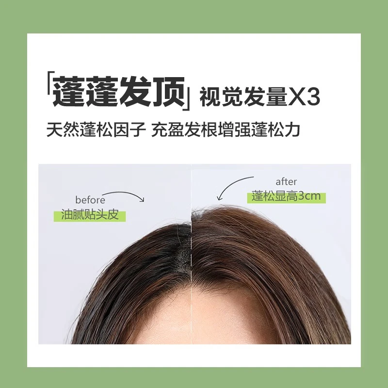 柏缇 柠檬控油洗发露 780ml/瓶高清大图