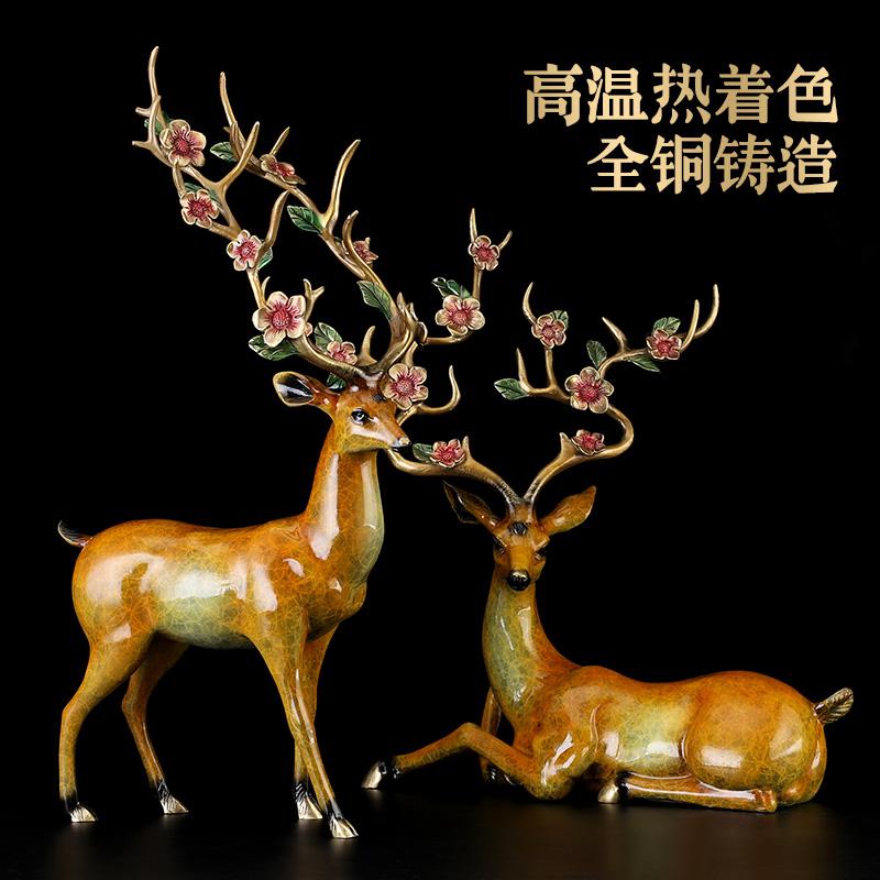 美帮汇彩铜梅花鹿摆件一对铜鹿客厅玄关酒柜家居饰品新中式乔迁新居礼品高清大图