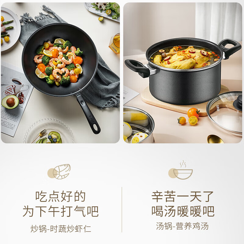 苏泊尔(SUPOR)苏泊尔家用不粘三件套套装锅炒锅汤锅煎锅TP2314K 磁通燃气灶通用抵价款 TP2314K