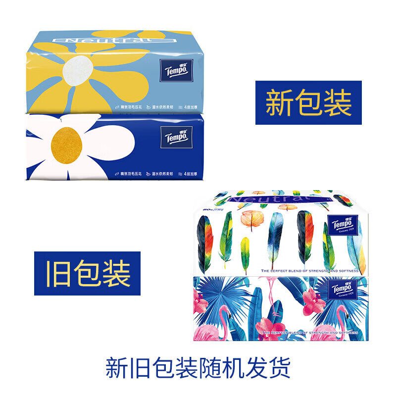 得宝(TEMPO)Mini系列抽纸4层 加厚湿水柔韧卫生纸 80抽*18包T2898(整箱)高清大图